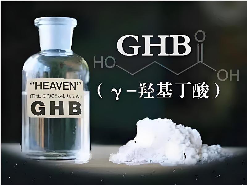 催听迷催药4492-gB型号